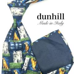 【美品】 dunhill ネクタイ 総柄 格子柄 犬 動物 ネイビー ホワイト