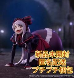 2025年最新】オーバーロード フィギュアの人気アイテム - メルカリ