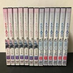 【 DVD】おんな太閤記 完全版 全13巻(完) ☆NHK大河ドラマ