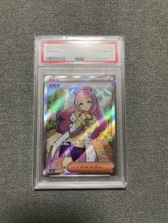 ミモザ SAR PSA10 ミモザ SR PSA10 - メルカリ