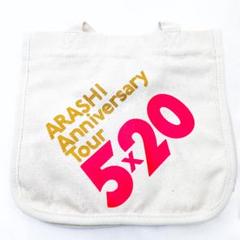 2025年最新】嵐ミニトートバッグの人気アイテム - メルカリ