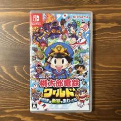 任天堂スイッチソフト まとめ売り ゼルダの伝説 マリオ3D 桃太郎電鉄ワールド 10697327.jpg