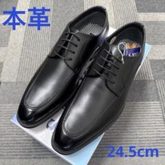 【新品】本革6011BL/24.5cmビジネスシューズのサムネイル