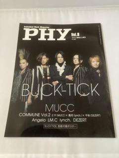 【新品/レア】BUCK-TICK オフィシャルツアーポスター 2025年最新】BUCK-TICK ポスターの人気アイテム - メルカリ