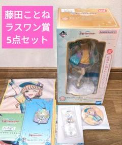 学マス 1番くじ Part2 ラストワン賞 藤田ことね フィギュア