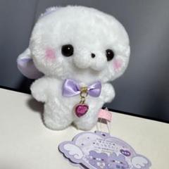 タグ付♡ すくっとたっちさん　ぱーぷるほりっく　たれうさぎさん　ぬいぐるみ