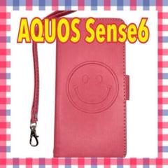 AQUOS Sense6 (SHG05/SH-54B)手帳型 鏡付き カード収納