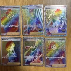 も*ち様 ポケモンカード トレーナーズHRまとめ売り Yahoo!オークション - ポケモンカードゲーム SR SSR HR SAR