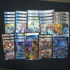 赤青マジックデッキパーツ
