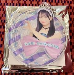 AKB48 白鳥沙怜 夏の浮きウキキーホルダー　ランダム