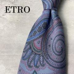 美品 ETRO エトロ ペイズリー柄 総柄 ネクタイ ブルーグレー