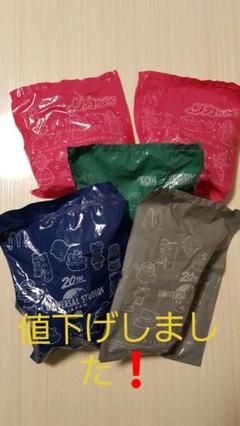 マックおもちゃ