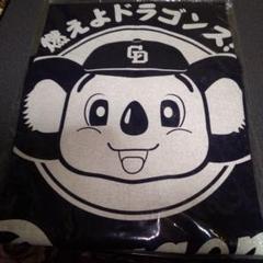 中日ドラゴンズ ドアラ 前掛け - メルカリ