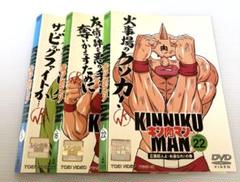 2025年最新】キン肉マン dvd レンタルの人気アイテム - メルカリ