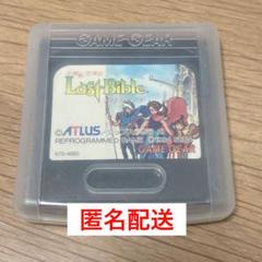 ゲームギア ソフト 女神転生外伝 ラストバイブル
