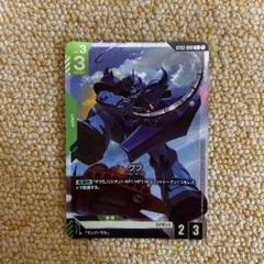 ⭐︎最安値⭐︎【10枚セット】ガンダムカードゲーム　リソース　パラレル ガンダムカードゲーム リソース パラレル10枚セット