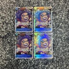 赤青マルコ デッキパーツ まとめ売り ☆大会優勝構築☆赤青マルコデッキ【デッキ販売】 - カード