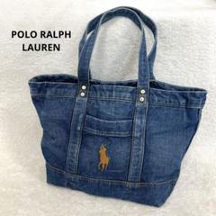美品 ポロラルフローレン デニム トートバッグ ビックポニー刺繍 大容量 希少 ポロラルフローレン デニム トートバッグ 大容量 A3 ビッグ