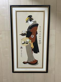 浮世絵復刻版　東洲斎写楽　額縁付き 浮世絵復刻版 東洲斎写楽 額縁付き