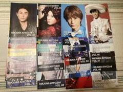 氷川きよし　ファンクラブ会報　VOL.9〜88　2003〜2023年　Kiina 氷川きよしファンクラブ会報VOL.9〜882003〜2023年Kiina