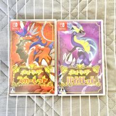 ポケットモンスター スカーレット バイオレット