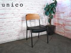 2025年最新】unico hoxtonの人気アイテム - メルカリ