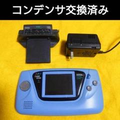 PCエンジン ソフトケースセット