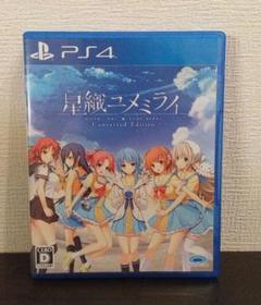 星織ユメボイスVOL.1　律佳の奏でるアルペジオ Amazon.co.jp: 星織ユメボイス Vol.1 律佳の奏でるアルペジオ