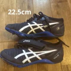asics SP BLADEスパイクシューズ 紺白