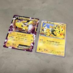 2025年最新】ピカチュウex プロモの人気アイテム - メルカリ