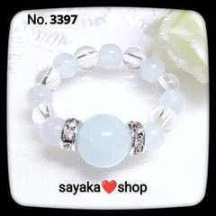 №3397M ★アクアマリン★ 天然石 パワーストーン リング