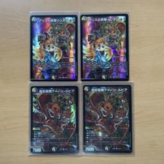 クイーンルピア　シークレット　4枚 デュエマ】 龍后凰翔クイーン・ルピア DM24EX1/シク の通販