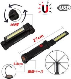 折り畳み式 ライト 充電式 アウトドア