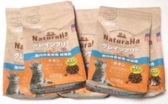 GRANDS グランツ キャットフード チキン&サーモン味 500g おまけ