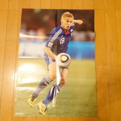 本田圭佑 ビッグポスター 南アフリカワールドカップ サッカー
