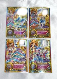 2025年最新】虹野ゆめ 星のツバサの人気アイテム - メルカリ