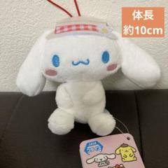 サンリオキャラクターズ　ピクニックおすわりマスコット　シナモロール