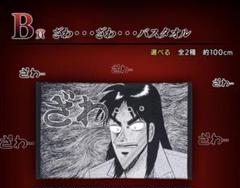 一番くじ カイジ ラストワン賞A賞 ボードゲーム ジャンケンコンプリートセット