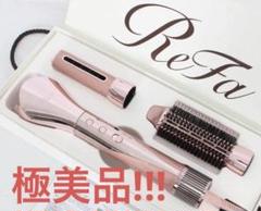 新品未使用　ダンボール未開封　リファビューテック リセッター　ホワイト ReFa BEAUTECH RESETTER / リファビューテック リセッター | TCart