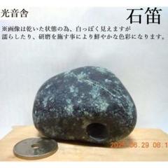 2025年最新】ひすい海岸の人気アイテム - メルカリ