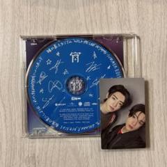 ENHYPEN 宵 味の素スタジアム 会場限定 CD ソンフン ジェイク