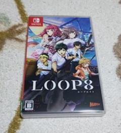 Nintendo Switch　LOOP8