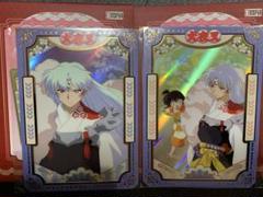 メルカリ最安！犬夜叉【中国限定　装飾絵画　殺生丸2種セット】 メルカリ最安！犬夜叉【中国限定 装飾絵画 殺生丸2種セット