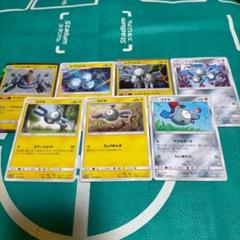 コイル　進化ライン　7枚