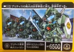 セクシー美女カード 遊戯王 ブラックマジシャンガール 下○ 美も