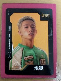 Dリーグ　地獄(CyberAgent Legit)　キラトレカ 2025年最新】CYBERAGENT legit 地獄の人気アイテム - メルカリ