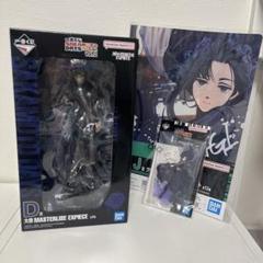 SAKAMOTO DAYS vol.2 一番くじ 大佛 セット 一番くじ サカモトデイズvol.2 下位賞 大佛セット - メルカリ