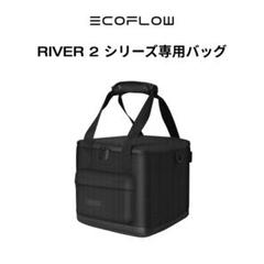 新品 未使用 EcoFlow DELTA 3専用バッグ EcoFlow ポータブル電源用 DELTA 3シリーズ専用バッグ 3/DELTA 3