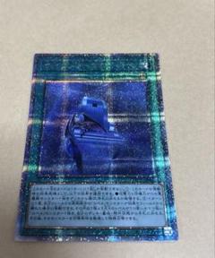 【座標一致】遊戯王　ナイトメアスローン　25thシークレットレア3枚 座標一致】遊戯王 ナイトメアスローン 25thシークレットレア3枚