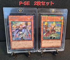 精霊獣使いレラ【シークレットパラレル】{TW01-JP122}《モンスター》